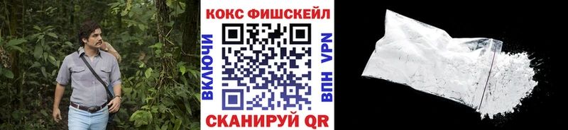 Где можно купить наркотики Нововоронеж КОКАИН ТГК Меф мяу мяу ГАШИШ Бошки Шишки