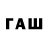 Печенье с ТГК конопля Qosimboy Qayumov