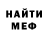 Метадон мёд Alexander Possopkin