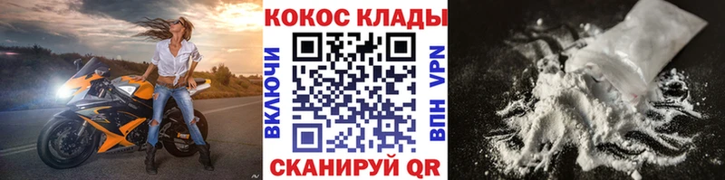 omg ссылка  Нововоронеж  Кокаин 97%  наркота 