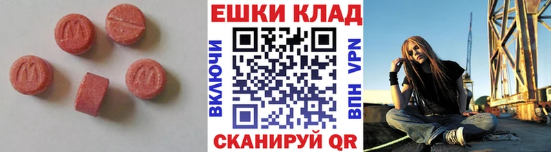 сайты даркнета формула  Нововоронеж  блэк спрут ONION  Экстази 300 mg  купить наркотик 