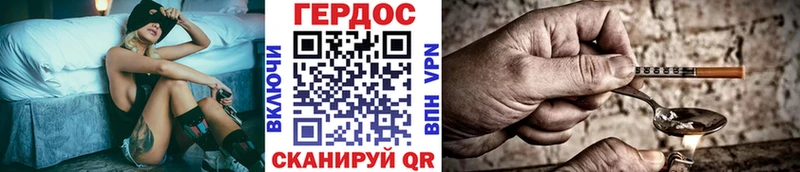 купить наркоту Нововоронеж Героин Heroin
