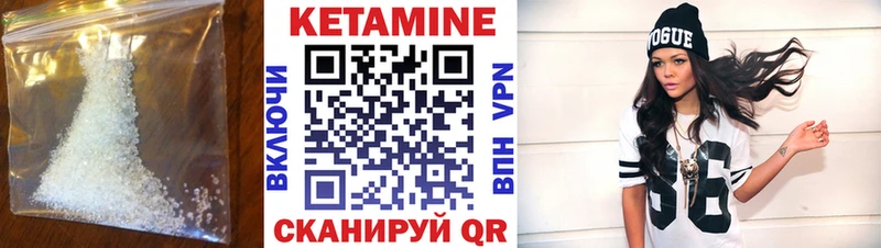 КЕТАМИН ketamine  Нововоронеж 