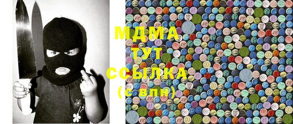 МДМА Аркадак
