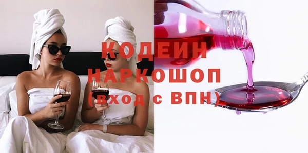 мяу мяу кристалл Усолье-Сибирское