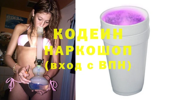 кокаин колумбия Усинск