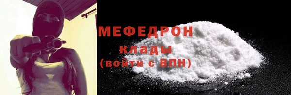 метадон Бронницы
