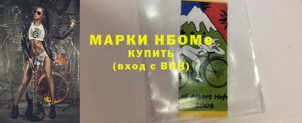 ALPHA-PVP Усмань