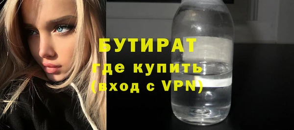 гашик Армянск