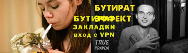 MESCALINE Бородино