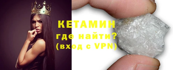 гашик Армянск
