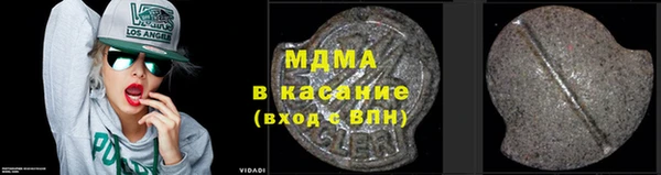 МДМА Аркадак