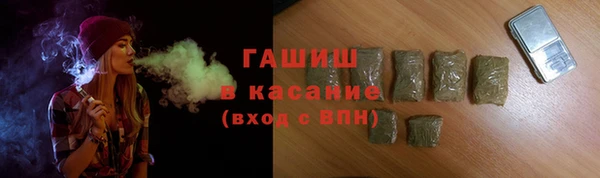 мяу мяу кристалл Усолье-Сибирское