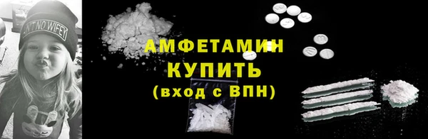 гашик Армянск