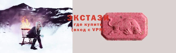 МДМА Аркадак