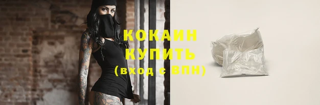 ALPHA-PVP Усмань