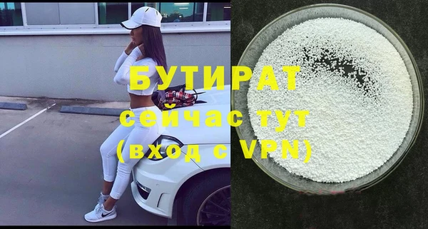 ALPHA-PVP Усмань