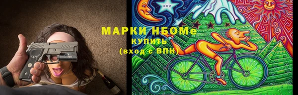 гашик Армянск