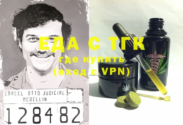 гидра Арсеньев