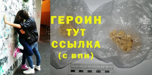 гашик Армянск