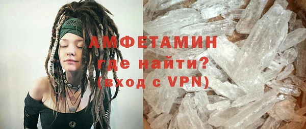 гашик Армянск