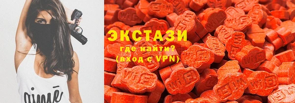 МДМА Аркадак