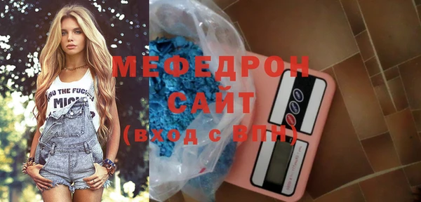 МДМА Аркадак
