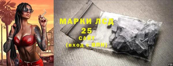 гашик Армянск