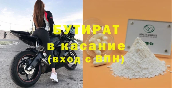MESCALINE Бородино