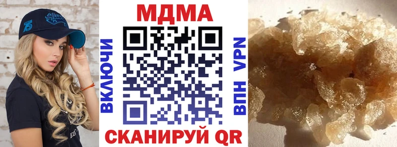 кракен маркетплейс  Нововоронеж  МДМА crystal  как найти наркотики 