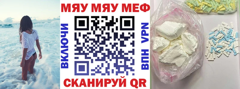 МЕФ 4 MMC  где продают   MEGA tor  Нововоронеж 