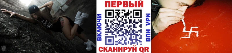МЕТАМФЕТАМИН кристалл  Нововоронеж 