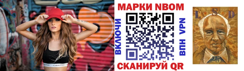 Наркотические марки 1,5мг  наркота  Нововоронеж 